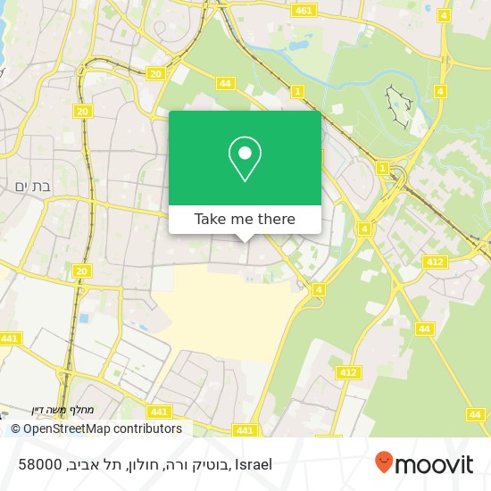 Карта בוטיק ורה, חולון, תל אביב, 58000