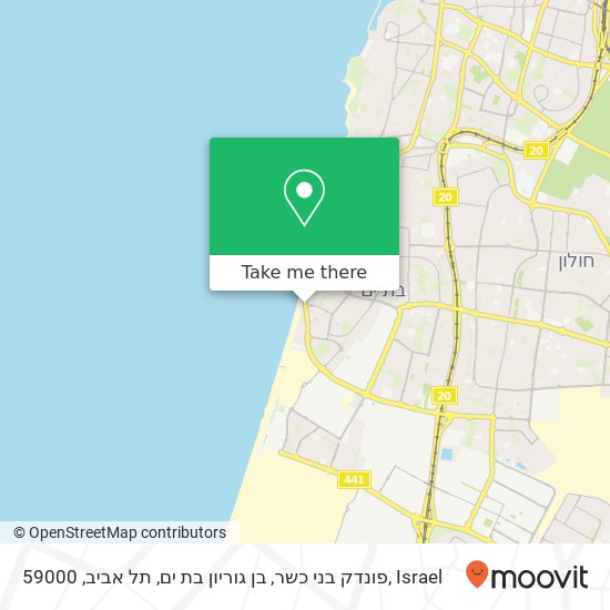 פונדק בני כשר, בן גוריון בת ים, תל אביב, 59000 map