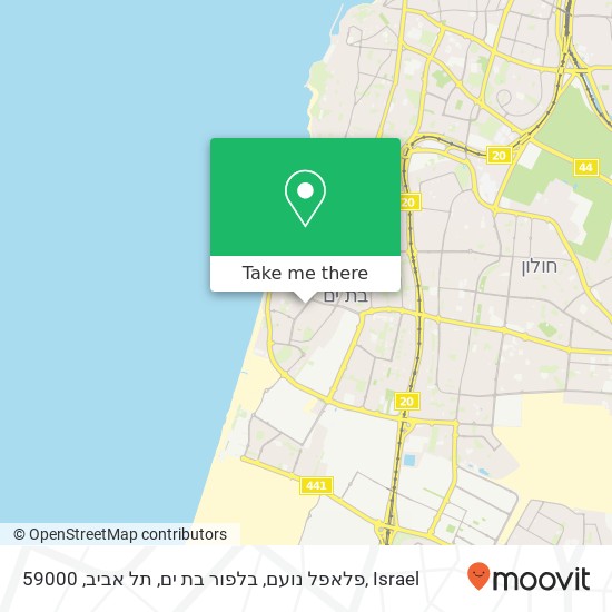 Карта פלאפל נועם, בלפור בת ים, תל אביב, 59000