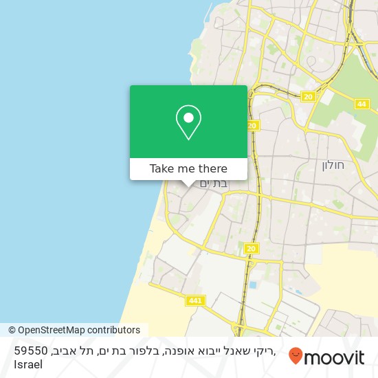 Карта ריקי שאנל ייבוא אופנה, בלפור בת ים, תל אביב, 59550