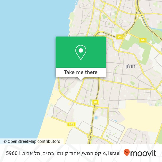 Карта מיקס המשי, אהוד קינמון בת ים, תל אביב, 59601
