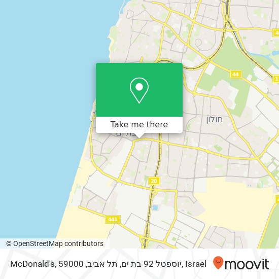 Карта McDonald's, יוספטל 92 בת ים, תל אביב, 59000