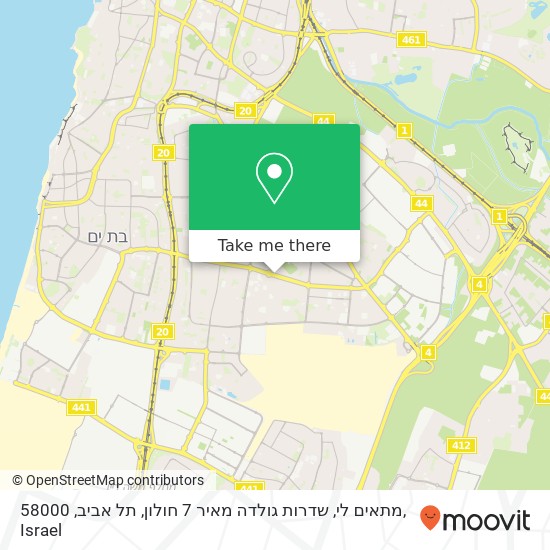 מתאים לי, שדרות גולדה מאיר 7 חולון, תל אביב, 58000 map