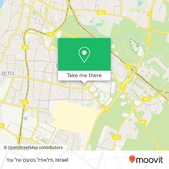 Карта פלאפל בטעם של עוד, שדרות ירושלים חולון, תל אביב, 58000