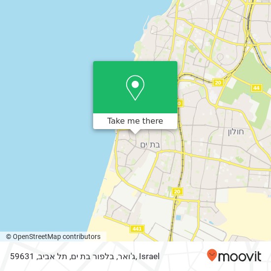 ג'ואר, בלפור בת ים, תל אביב, 59631 map
