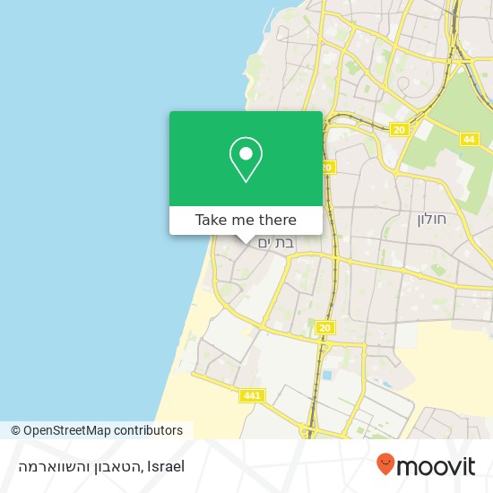 Карта הטאבון והשווארמה, בת ים, תל אביב, 59000