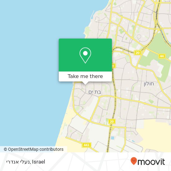נעלי אנדרי, בלפור בת ים, תל אביב, 59631 map