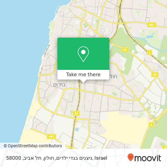 Карта ניצנים בגדי ילדים, חולון, תל אביב, 58000