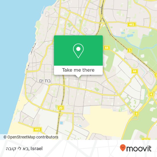 Карта בא לי קובה, ויצמן חולון, תל אביב, 58327