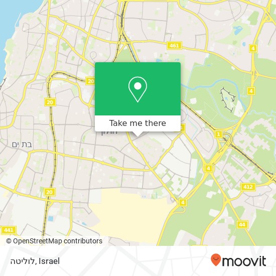 Карта לוליטה, פרופ משה שור חולון, תל אביב, 58806