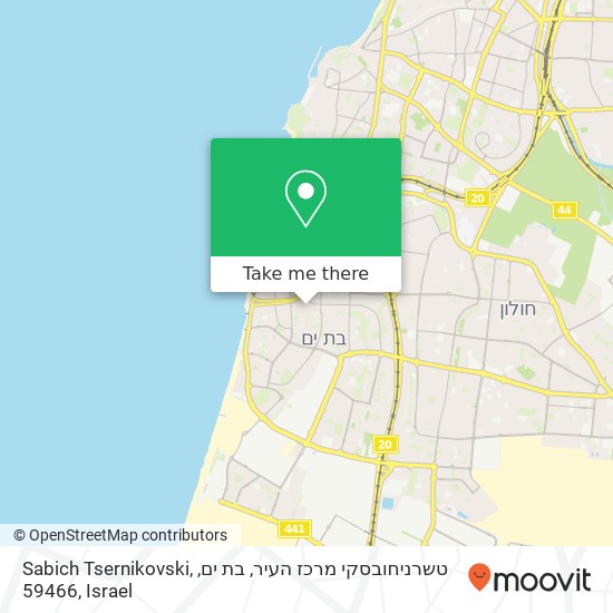 Sabich Tsernikovski, טשרניחובסקי מרכז העיר, בת ים, 59466 map