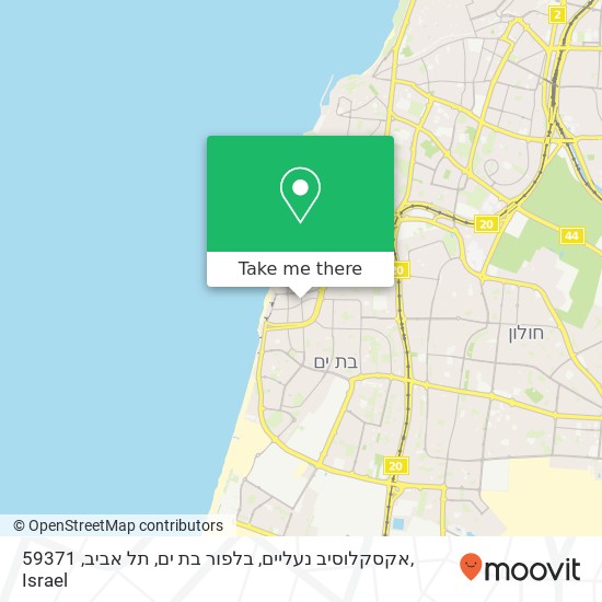 אקסקלוסיב נעליים, בלפור בת ים, תל אביב, 59371 map