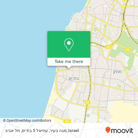 מגה בעיר, עוזיאל 5 בת ים, תל אביב map