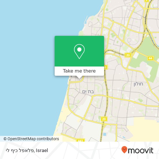 Карта פלאפל כיף לי, בלפור בת ים, תל אביב, 59371