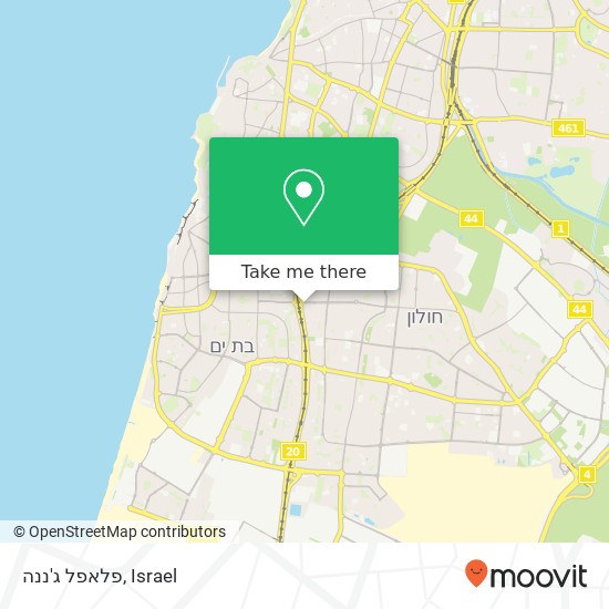 Карта פלאפל ג'ננה, שבזי חולון, תל אביב, 58301