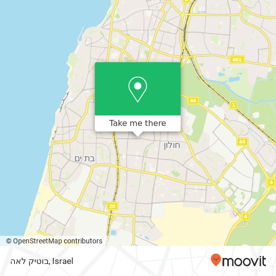 Карта בוטיק לאה, שדרות דב הוז חולון, תל אביב, 58248
