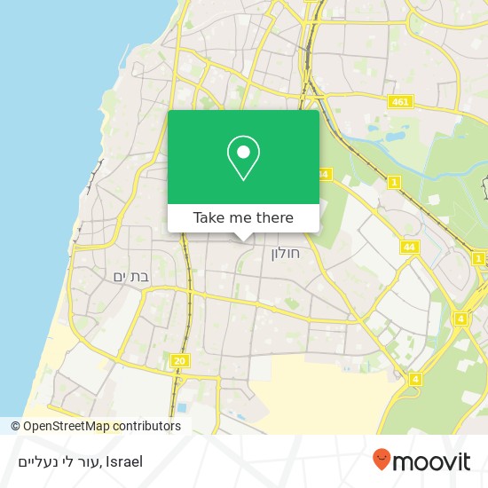 עור לי נעליים, סוקולוב חולון, תל אביב, 58321 map