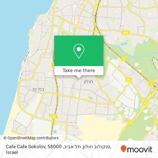 Cafe Cafe Sokolov, סוקולוב חולון, תל אביב, 58000 map