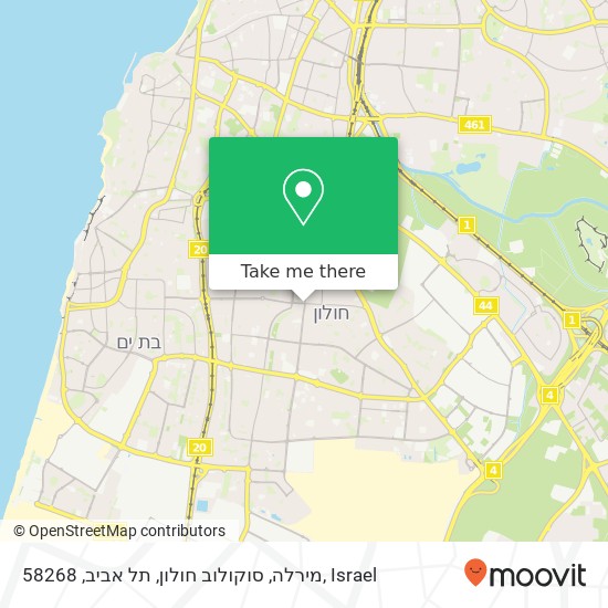 Карта מירלה, סוקולוב חולון, תל אביב, 58268