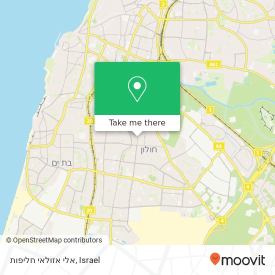 Карта אלי אזולאי חליפות, חולון, תל אביב, 58000