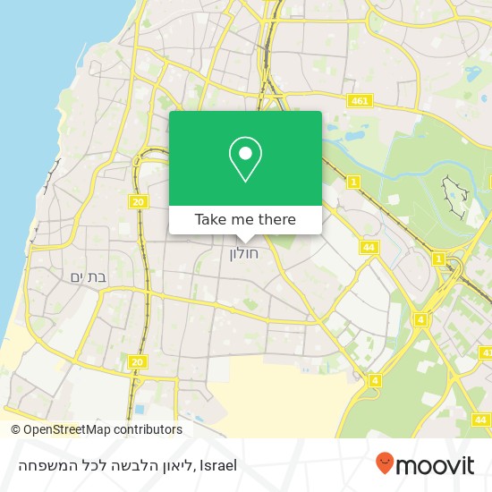 Карта ליאון הלבשה לכל המשפחה, סוקולוב חולון, תל אביב, 58292