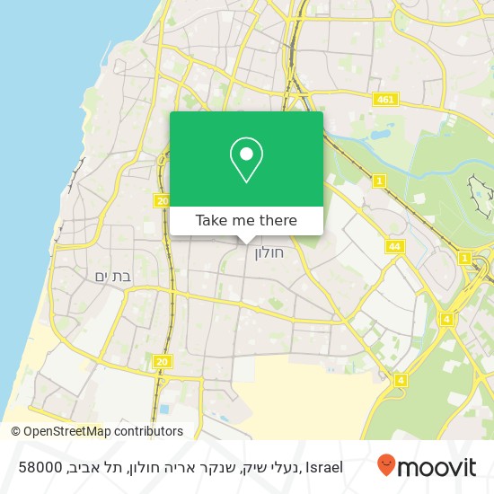 נעלי שיק, שנקר אריה חולון, תל אביב, 58000 map