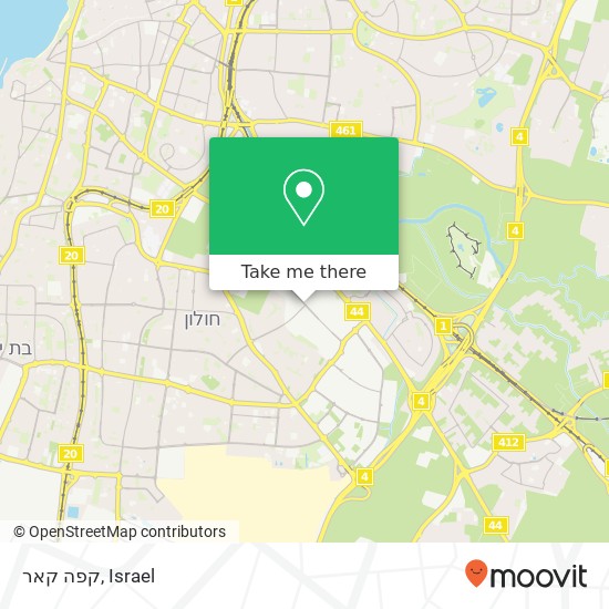 Карта קפה קאר, הפלד חולון, תל אביב, 58811