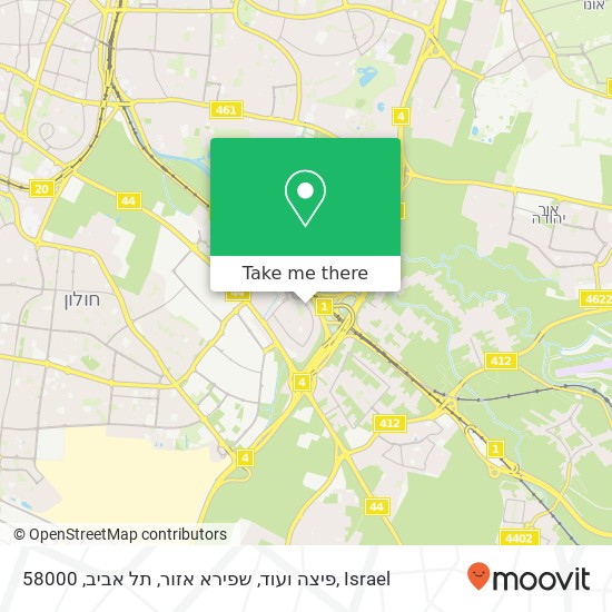 Карта פיצה ועוד, שפירא אזור, תל אביב, 58000