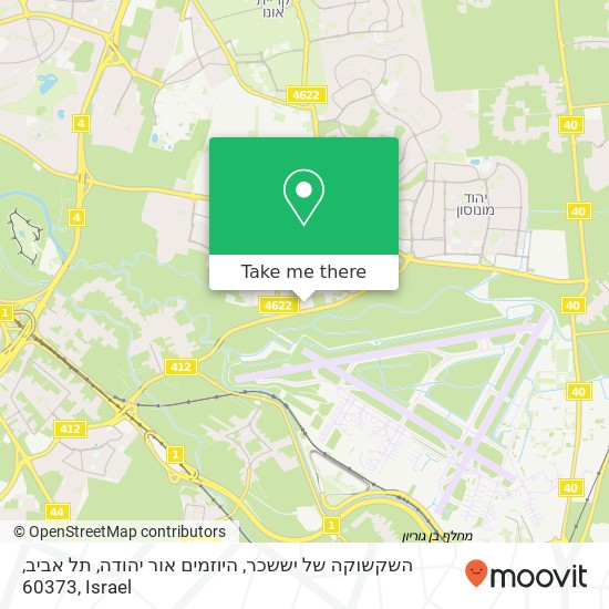 Карта השקשוקה של יששכר, היוזמים אור יהודה, תל אביב, 60373
