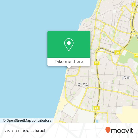 Карта ביסטרו בר קפה, בן גוריון בת ים, תל אביב, 59322