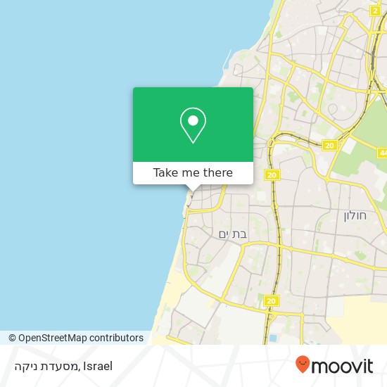 Карта מסעדת ניקה, בן גוריון בת ים, תל אביב, 59322