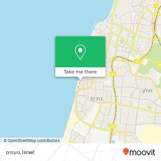 Карта טעמים, בן גוריון בת ים, תל אביב, 59322