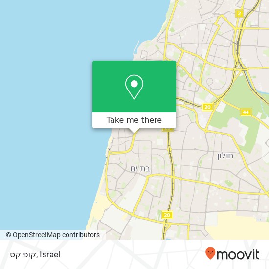 Карта קופיקס, שדרות העצמאות 67 בת ים, תל אביב, 59315