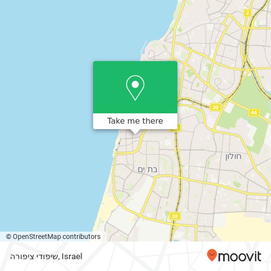 Карта שיפודי ציפורה, הרב בר שאול בת ים, תל אביב, 59317