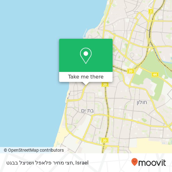 חצי מחיר פלאפל ושניצל בבגט, שדרות העצמאות בת ים, תל אביב, 59341 map