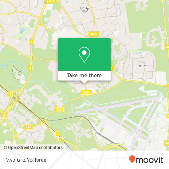 כל בו מיכאל, אור יהודה, תל אביב, 60000 map