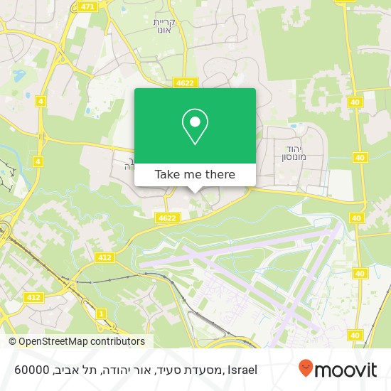 מסעדת סעיד, אור יהודה, תל אביב, 60000 map