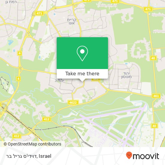 Карта דוידי'ס גריל בר, אדם יקותיאל אור יהודה, תל אביב, 60352