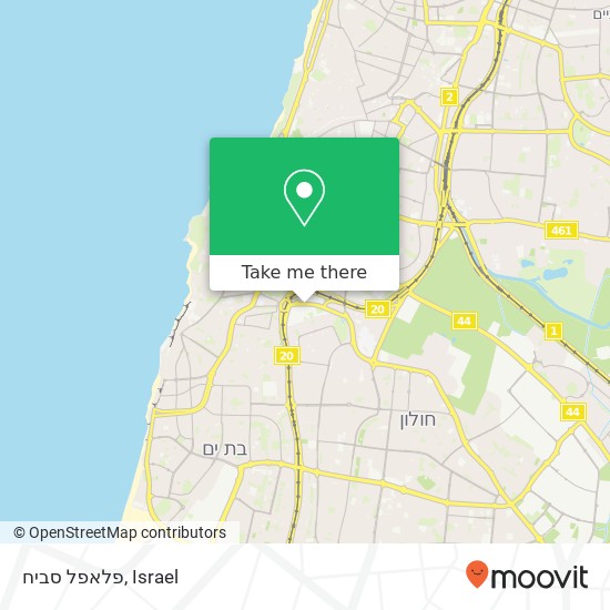 Карта פלאפל סביח, חולון, תל אביב, 58000
