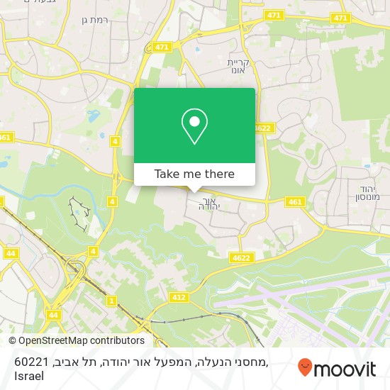 מחסני הנעלה, המפעל אור יהודה, תל אביב, 60221 map