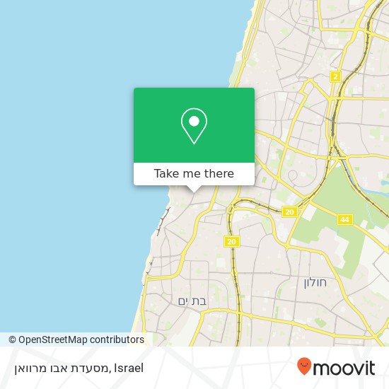 מסעדת אבו מרוואן, יפת תל אביב-יפו, תל אביב, 68041 map