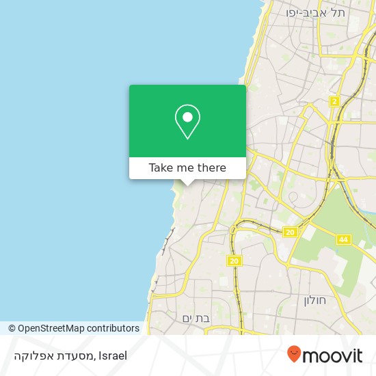 Карта מסעדת אפלוקה, קדם תל אביב-יפו, תל אביב, 60000