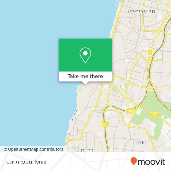מסעדת יונס, המפרש תל אביב-יפו, תל אביב, 68033 map