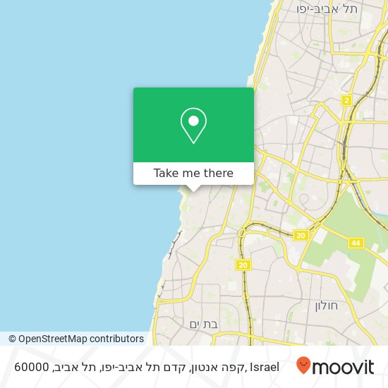Карта קפה אנטון, קדם תל אביב-יפו, תל אביב, 60000