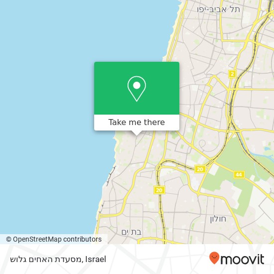 Карта מסעדת האחים גלוש, יפת תל אביב-יפו, תל אביב, 68171