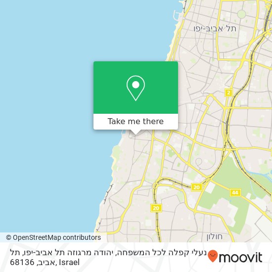 Карта נעלי קפלה לכל המשפחה, יהודה מרגוזה תל אביב-יפו, תל אביב, 68136