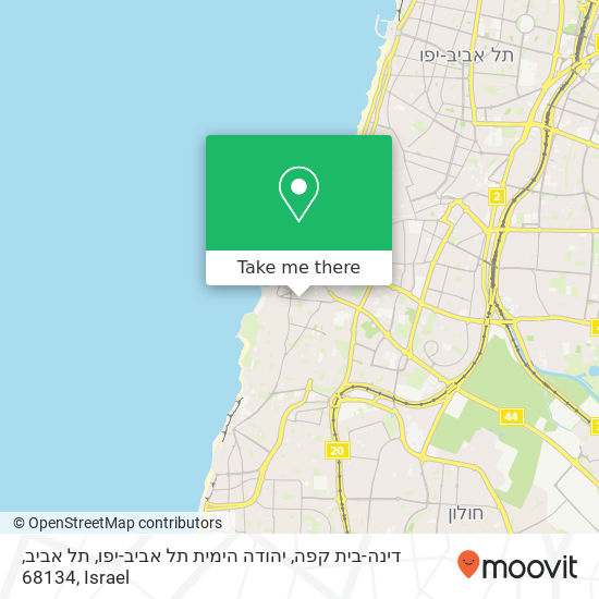 דינה-בית קפה, יהודה הימית תל אביב-יפו, תל אביב, 68134 map