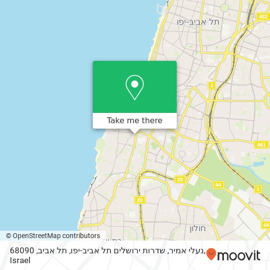 Карта נעלי אמיר, שדרות ירושלים תל אביב-יפו, תל אביב, 68090