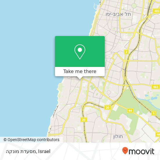Карта מסעדת מונקה, יהודה הימית תל אביב-יפו, תל אביב, 68091