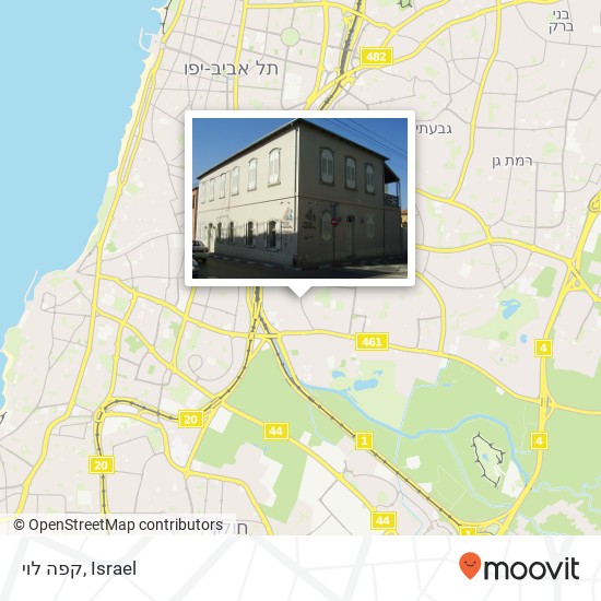 Карта קפה לוי, אצ"ל תל אביב-יפו, תל אביב, 67128